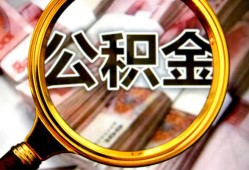 成都1民间借贷个人放款-成都1信用贷款-成都1哪有民间借贷