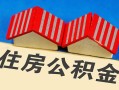 成都1民间借贷-成都1资金短借-成都1空放私借民间借贷