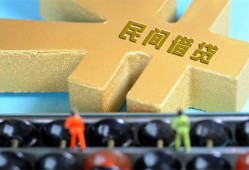 成都1个人放水-成都1个人借贷-成都1身份证线下贷款