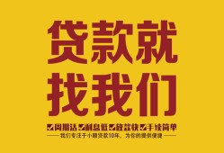 成都1无抵押私借空放-成都1私借空放当场拿钱-成都1无抵押私人贷款