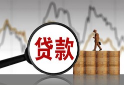 成都1哪里可以私人借款-成都1小额贷款官网-成都1私人私借