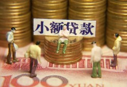 成都1贷款网-成都1私借空放免费上门-成都1做生意贷款