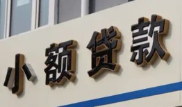 成都1私借户不考察-成都1小额贷款不查征信-成都1私人借贷电话号码