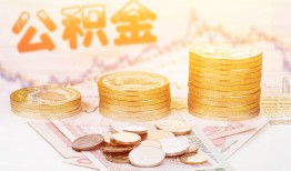 成都1抵押短借-成都1贷款私借空放-成都1正规短借