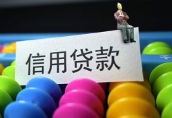 成都1私人放水-成都1民间借贷无抵押-成都1私借空放免费上门