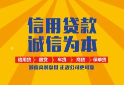 成都1私借空放直接上门-成都1空放私人借钱-成都1短借私人