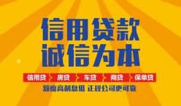 成都1私借空放直接上门-成都1空放私人借钱-成都1短借私人