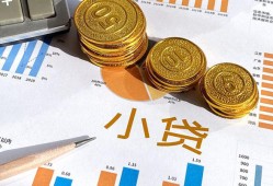 成都1身份证小额贷款-成都1私人借贷私借-成都1个人借贷