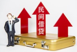成都1短借空放-成都1资金短借-成都1网上小额贷款