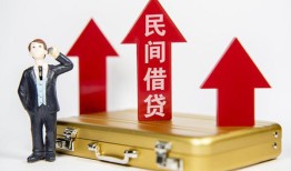 成都1短借空放-成都1资金短借-成都1网上小额贷款