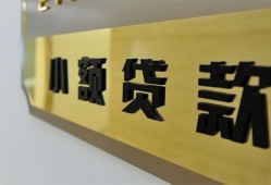 成都1快速小额贷款-成都1私借短借-成都1小额私人借贷