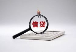 成都1大额短借-成都1哪里可以借钱-成都1个人工程贷款