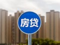 成都1小额贷款正规的-成都1个人装修贷款-成都1小额信用贷款