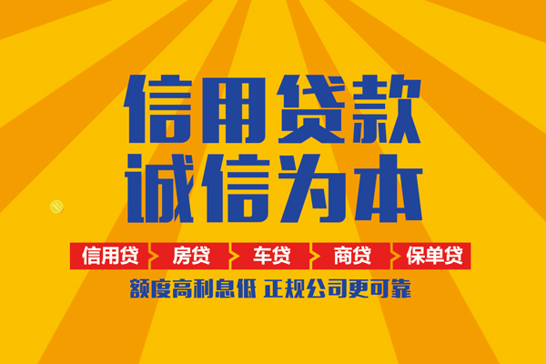 成都1私借空放直接上门