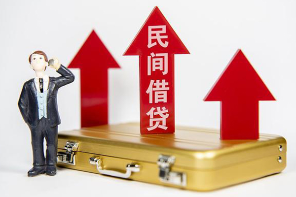成都1短期借款