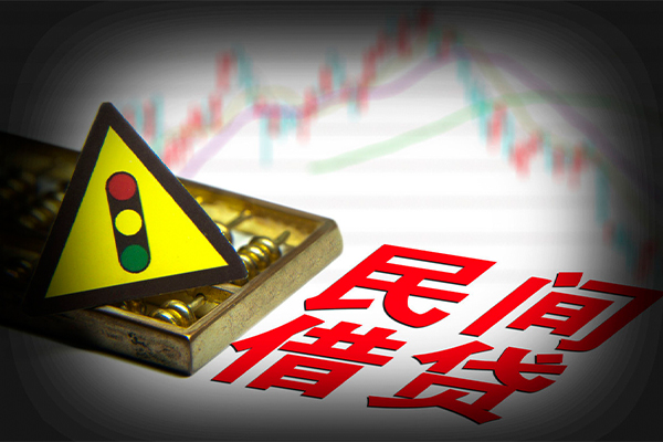 成都1个人私借