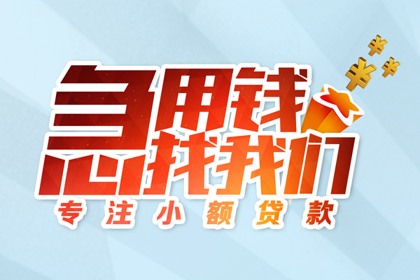 成都1短借公证
