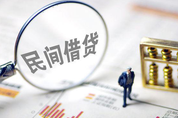 成都1个人借钱长期